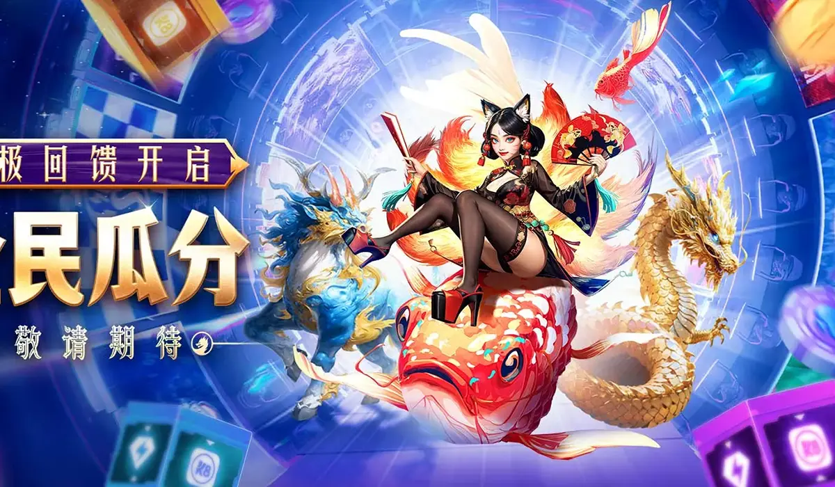 开元棋牌APP官方下载